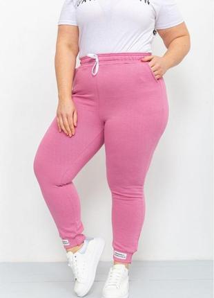 Спортивні штани жіночі демісезонні колір рожевий ssh 0075 фото