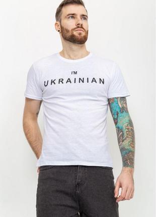Футболка чоловіча ukrainian колір білий mf0001