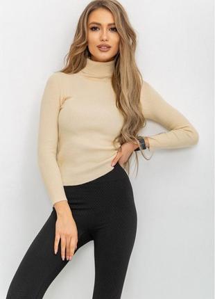 Стильний жіночий гольф із рубчиком