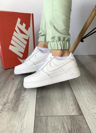 Nike air force 1