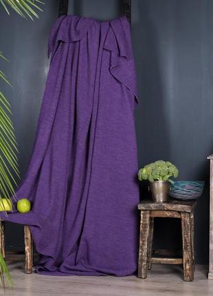 Покривало вʼязане гладь 180*210 фіолетовий