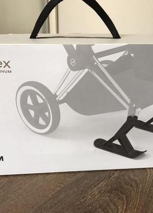 Лижі cybex priam