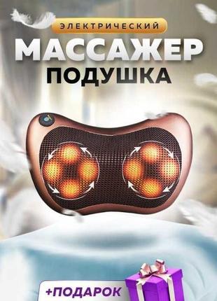 Масажна подушка з інфрачервоним підігрівом для шиї car&home m...1 фото