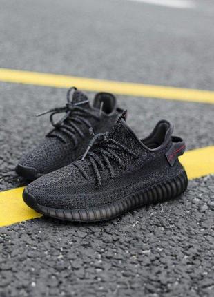 Adidas yeezy boost 350 "balck" (повний рефлектив)