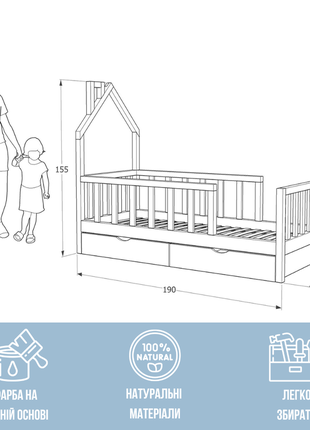 Дитяче ліжко з підголів’ям будиночком і шухлядами 190х90см2 фото