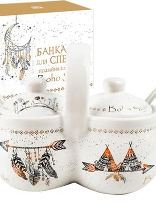 Банка для спецій подвійна boho style, 200 мл