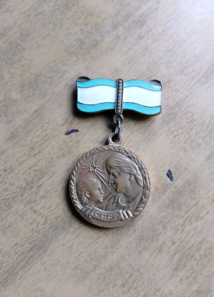 Знак материнская слава.