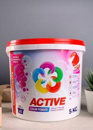 Пральний порошок active color 5kg. 65 праннів. оригінал!