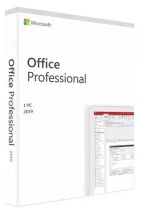 Купити ліцензію microsoft office 2019 професійний esd