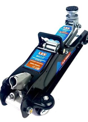 Домкрат підкатний lex 2.5 т