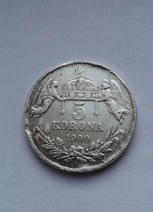 5 крон 1900 року австро-угорщина срібло7 фото