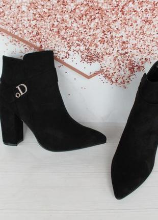 Демисезонные ботильоны, ботинки 40 размера на устойчивом каблуке