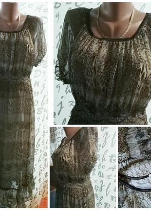 Легкое итальянское воздушное платье в пол/скидка-50%