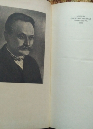 Збірник книг іван франко. вірші та поеми.4 фото