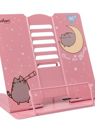 Подставка для книг yes pusheen металл