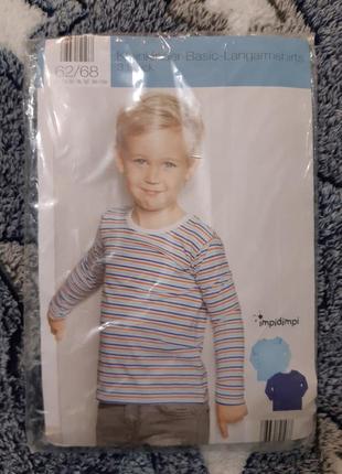 Набор регланов 3в1, р. 62-68