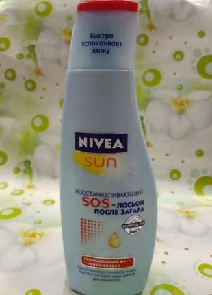 Nivea sun відновлюючий sos - sos лосьйон після засмаги 200мл