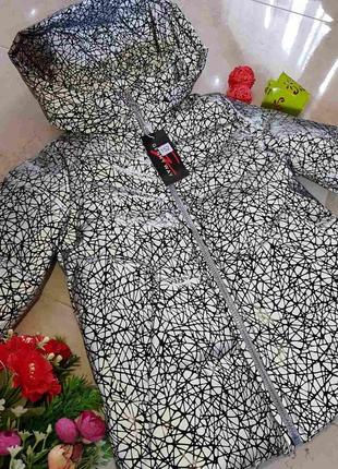 Куртка отражалка