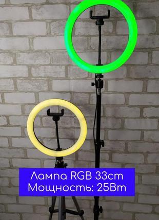Кільцева rgb лампа 33 см селфи кільце для блогера / світильник1 фото