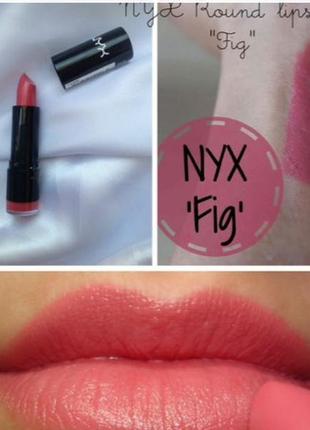 Nyx creamy lipstick lss640 fig3 фото