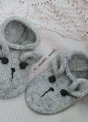 Шкарпетки в'язані