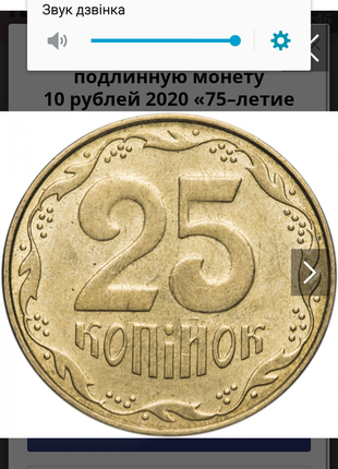 Монета 1992 року