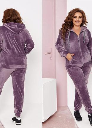 Спортнивний костюм