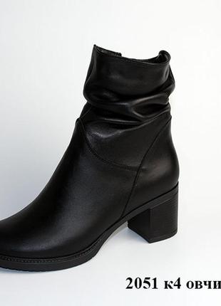 Доступна жіноче взуття від виробника. взуття фірми jota1 фото