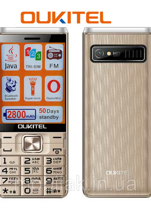 Телефон oukitel l2801 на три сім-карти2 фото