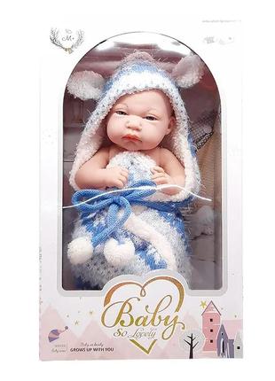 Пупс лялька ньюборн у конверті baby so lovely 242-33 фото