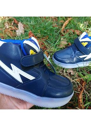 Хайтопы для хлопчиків незамінні восени