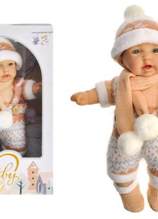 Пупс кукла ньюборн в зимнем костюме baby so lovely 247-21 фото