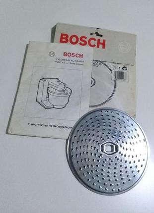 Терки к комбайну bosch family mum 4505\03