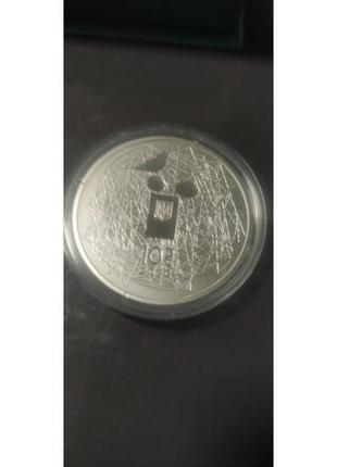 Монета українська мова срібло