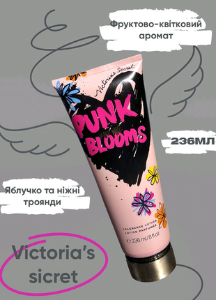 💋лосьйон victoria's secret