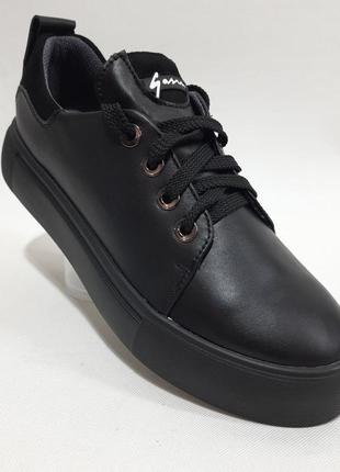 Жіночі кросівки шкіряні весняно-осінні розміри! 37,38,39,40,41 код 56-11