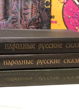 А. н. афанасьєва народні російські казки