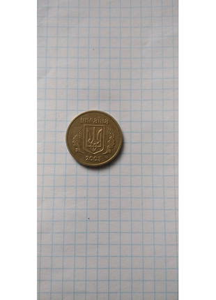 Монета 1 грн. 2003року, штамп 25 фото