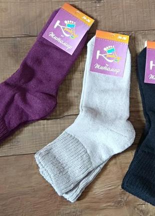 Носки махровые тёплые зимние женские 40р подростковые 34-36р высокие