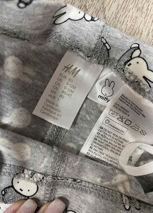 Лосини h&m 2