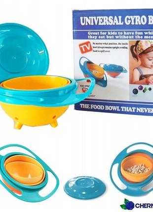 Дитяча чашка-непроливайка неваляшка посуд для дітей універсальний