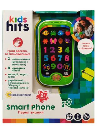 Дитячий музичний телефон "kids hits" bambi kh03-002 українською мовою (зелений)