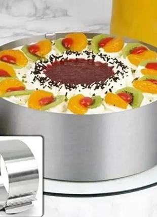 Кольцо кондитерское раздвижное для салатов и выпечки, с градацией, высота 8.5 см. cake ring