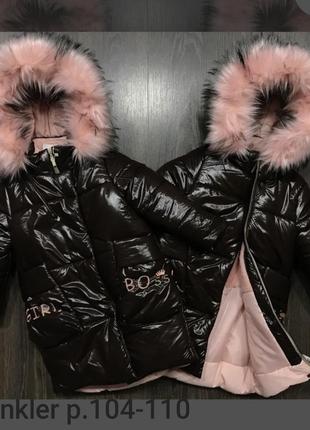 Крутая курточка шоколадного цвета