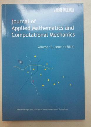 "journal of applied mathematics and computational mechanics"