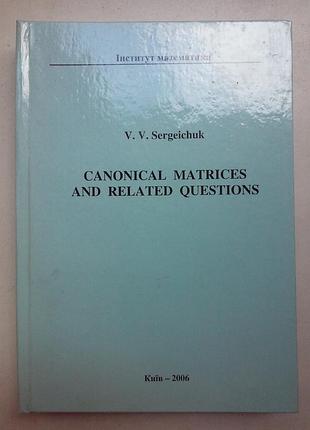 V. v. sergeichuk "canonical matrices and related questions"