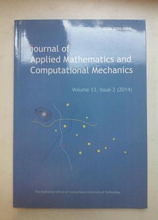 "journal of applied mathematics and computational mechanics"
