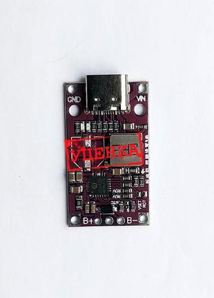 Type-c usb 2s(3s) bms модуль зарядки lx-lisc-v3_уценка