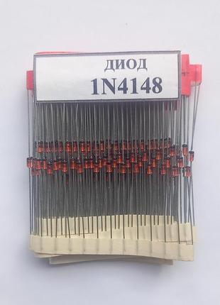 1n4148 х 10шт
