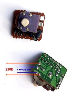 Регулятор потужності yf9